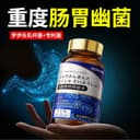 益生菌口罗伊氏清乳杆菌专大人调理肠胃幽特门螺旋杆疗菌臭效四联 3
