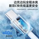 夏新45W快充适用苹果iphone17充电器头14pro数据线15/16/13/12p插头手机plus专用8认证PD套装原max速冲20W 5