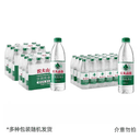 农夫山泉饮用纯净水24瓶装550ml整箱12瓶家庭囤货热销纯净饮用水 5