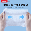 贝因美洗脸巾绵柔巾一次性毛巾悬挂式加大加厚干湿两用家庭实惠装 5