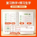 2026阳光同学暑假口算天天练一升二升三升四升五升六年级上下册人教版小学一本暑假衔接数学口速算练习册计算题强化训练阅读练字帖 5