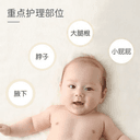 贝亲婴儿爽身粉玉米粉新生儿专用淹脖子 舒缓痱子 小宝宝热痱子粉 5
