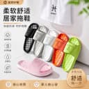 买一送一凉拖鞋男女士防滑防臭居家轻薄静音不臭脚情侣家用拖鞋夏 2