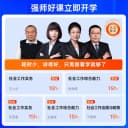 中级社工证初级考试教材2027年历年真题试卷中大网校优赐经典社会实务和综合能力法规助理社工师2027年初级社会工作者考试教材题库 5