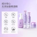 澳兰黛备孕可用紫苏护肤洁面水乳霜敏肌保湿抗皱紧致补水面部套装 5