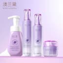 澳兰黛备孕可用紫苏水乳护肤品敏肌保湿抗皱紧致补水面部护肤套装 3