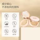 澳兰黛备孕可用气垫妇女专用粉底液bb霜遮瑕持久水润裸妆隔离霜 5