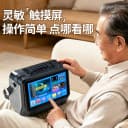 华宝广场舞音响带显示屏蓝牙户外k歌小音箱家用卡拉ok电视一体机 4