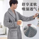 浴袍男款珊瑚绒吸水速干菠萝格家用情侣长款浴衣浴袍可裹女士睡袍 2