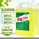 草酸清洁剂厕所瓷砖强力去污洗水泥地板砖马桶神器外墙除垢高浓度 4