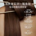蜂花防脱洗发水九樽强根固发丰盈蓬松强韧防断发精华素洗发露套装 3