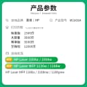 才进适用惠普1188w硒鼓1136w 1188nw/a 1008w/a激光打印机墨盒W1660A晒鼓hp166a墨粉盒Laser MFP 1188pnw碳粉 2