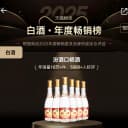 汾酒官方旗舰 山西杏花村汾酒53度黄盖玻汾475mL*6瓶泡酒专用白酒 2