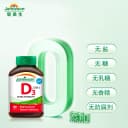 Jamieson健美生维生素D3成人VD维D3维他命2500IU片剂助力钙吸收 4