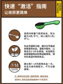 土壤活化剂活化宝矿源水溶速溶黄腐酸钾松土剂美乐棵促生根调节肥 3