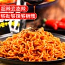 【自营】三养火鸡面韩国正宗炸酱奶油芝士泡面过鸡年拉面方便面拌 2