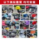 电动车后备箱通用爱玛雅迪绿源台铃立马新日电瓶车靠背小型后尾箱 5