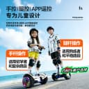 领奥电动智能儿童自动平衡车2026新款6到8到12岁10到15岁以上成人 3