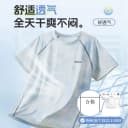 儿童夏季速干套装冰丝运动服短袖短裤男女童大童青少年两件套夏装 3