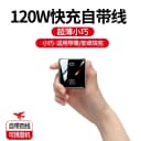 新款【3C认证可上飞机】超级快充充电宝100000M超大容量超薄带4线 4