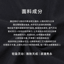 宫小妍【蕾丝美学】新中式穿搭国风短袖圆领打底衫上衣6030108 3