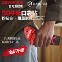大有12V锂电无刷手电钻5208U家用锂电钻50牛大扭力手转电动螺丝批 2