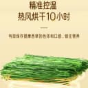【26年精品烘干】提摩西草兔子龙猫兔饲料牧草兔子干草兔提摩西草 2