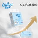 【买1送1】可心柔婴儿纸巾云柔巾新生儿专用乳霜纸柔纸100抽12包 4