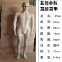 直立男模特道具消防训练假人塑料人体演练劳保环卫全身服装店模特 2