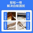 除白蚁药全窝家用端红火蚁药杀飞蚂蚁正品户外防治专用的杀虫粉剂 4