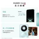 【国家补贴】HUAWEI Mate 80 麒麟9020芯片 第二代红枫影像 鸿蒙AI  手机直屏智能华为官方旗舰店 3
