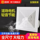 创米集成吊顶换气扇厨房卫生间天花排气扇吸顶式强力轻音排风扇 2