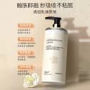 身体乳美白秋冬保湿滋润女补水持久留香24小时止痒润肤乳官方正品 4