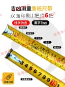 升级双面鲁班尺46.08cm（双面）正宗风水鲁班尺营造尺丁兰尺卷尺 4