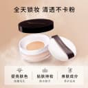 纽西之谜轻盈柔焦定妆蜜粉散粉大粉饼防水不脱妆提亮肤色官方正品 4