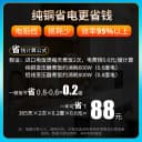 舜红纯铜变压器220v转110v100v电源电压转换器110v转220v全铜日本 4