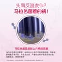 【效期至2705】采乐2%酮康唑洗剂原研好药去屑止痒洗发水50ml正品 4