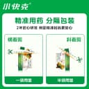 小快克小儿氨酚黄那敏颗粒儿童咽痛复方感冒甲麻敏药店鼻塞 3
