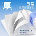漫花抽纸巾整箱批面巾纸学生餐巾纸家用实惠卫生面巾纸抽宿舍纸巾 3