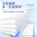 漫花400张纸巾抽纸家用实惠装整箱卫生纸巾餐巾面巾纸卫生纸巾 3