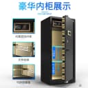 大一品牌直营保险柜家用办公室80cm1米1.2米1.5米1.8家庭大型保险箱防盗智能指纹文件全钢保管柜官方2026新款 4