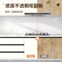 PET肤感柜门贴膜防水厨房橱柜衣柜贴膜家具翻新改色贴纸自粘墙纸 5