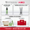 【立即付定金！】修丽可防晒小银伞SPF50+美白淡斑高倍防晒 4