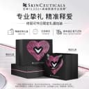 【七夕礼物】修丽可AGE面霜 30%玻色因溶液紧致抗皱淡纹 5