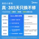 美的电热水壶316L不锈钢一体自动烧水壶煮开水保温一体家用大容量 5