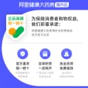 泰国进口金老虎膏thongtiger原装正品虎牌药膏虎油膏药止痛金虎膏 3