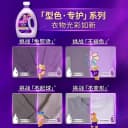 金纺柔顺剂洗衣物护理液去防静电持久留香72小时香水柔软剂旗舰店 4