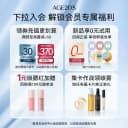 【热销TOP】爱敬三色拉花气垫遮瑕持久水润防晒粉底旗舰店正品 2