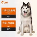 好主人通用型成犬粮10kg金毛泰迪萨摩耶中大型犬小型犬狗粮20斤 2