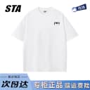 STA旗舰店美式潮牌小众设计感短袖男女夏季重磅纯棉情侣黑色t恤 4
